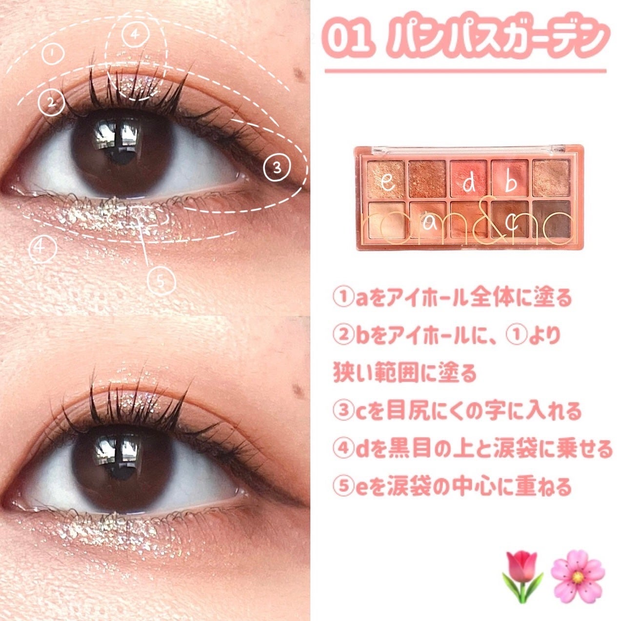 ベターザンパレット/rom&nd/アイシャドウパレットを使ったクチコミ(3枚目)