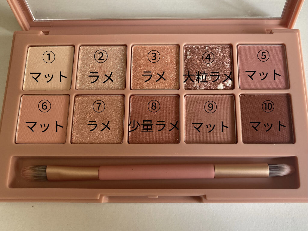 プロ アイ パレット/CLIO/アイシャドウパレットを使ったクチコミ（2枚目）