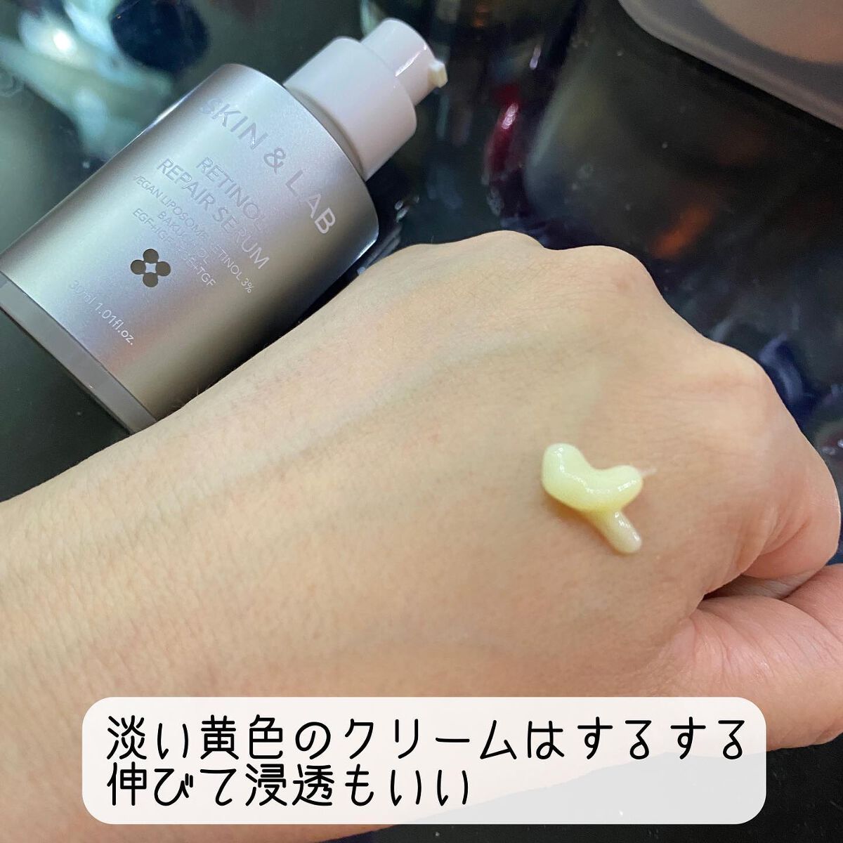 ヴィーガンリポソームレチノールセラム/SKIN&LAB/美容液を使ったクチコミ(2枚目)