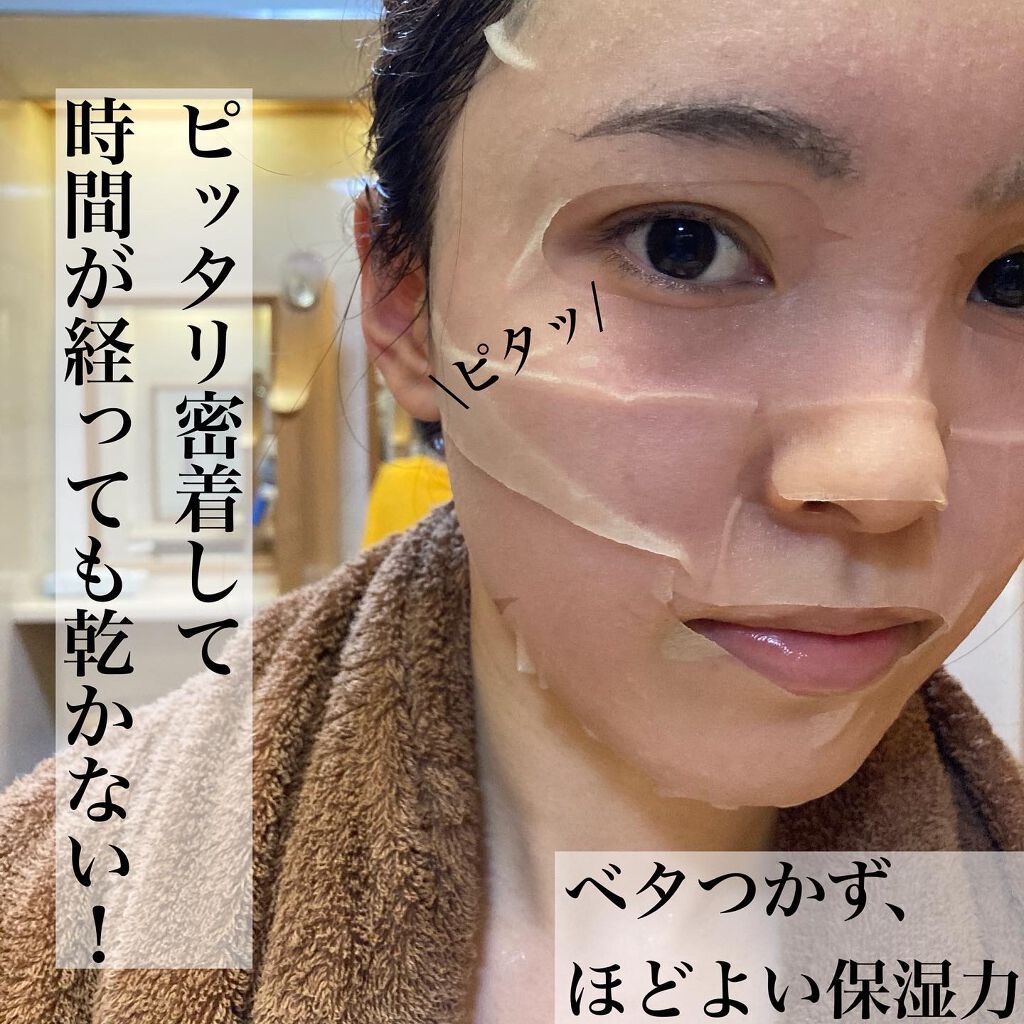 オールナチュラル マスクパックDK/allNATURAL/シートマスク・パックを使ったクチコミ(4枚目)