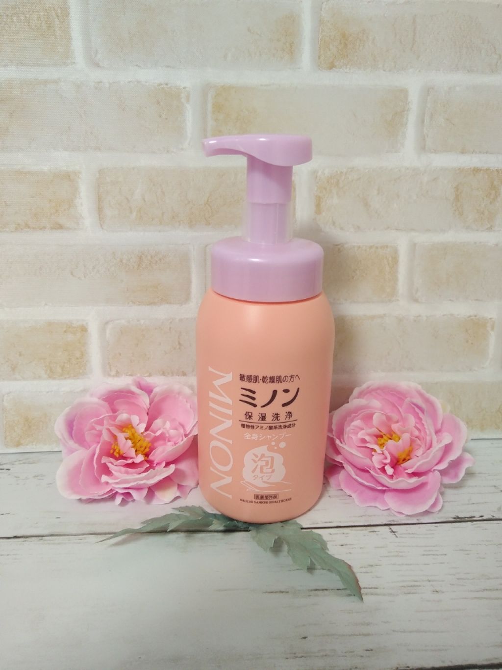 ミノン全身シャンプー(泡タイプ)/ミノン/ボディソープを使ったクチコミ(3枚目)