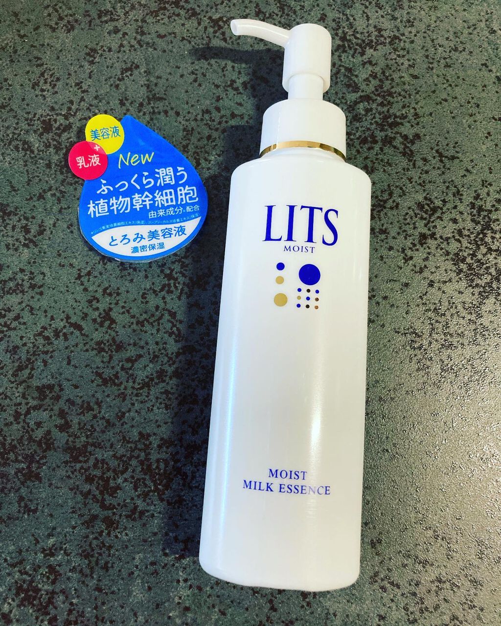 モイスト ミルクエッセンス/リッツ/乳液を使ったクチコミ(1枚目)