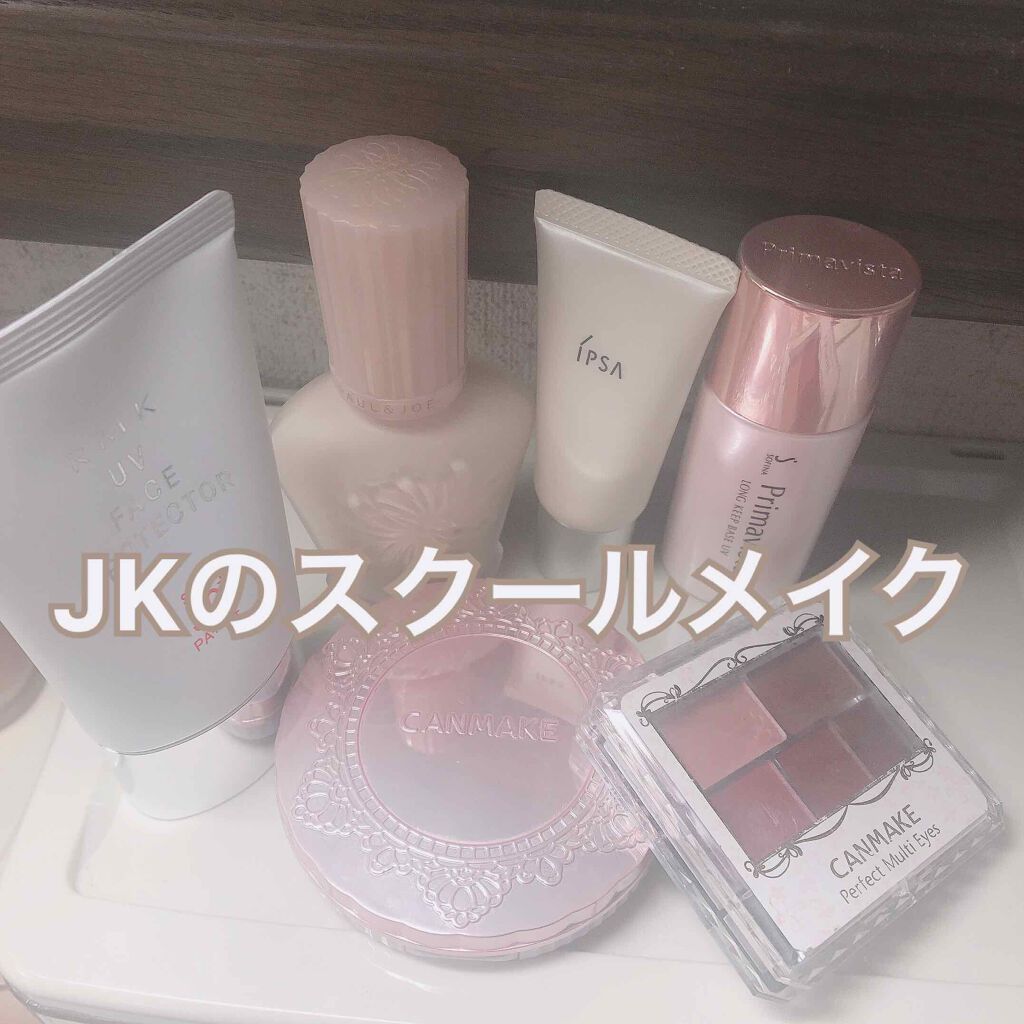 UVフェイスプロテクター50/RMK/日焼け止めクリームを使ったクチコミ（1枚目）