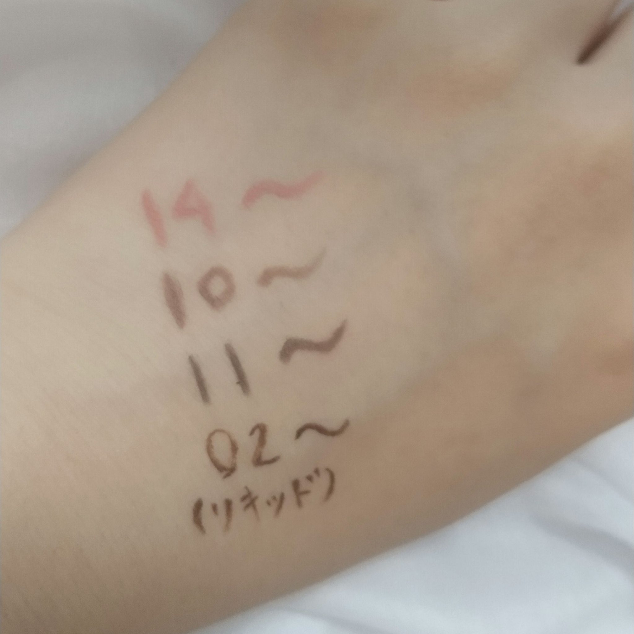 ラスティングリキッドライナー/キャンメイク/リキッドアイライナーを使ったクチコミ（2枚目）