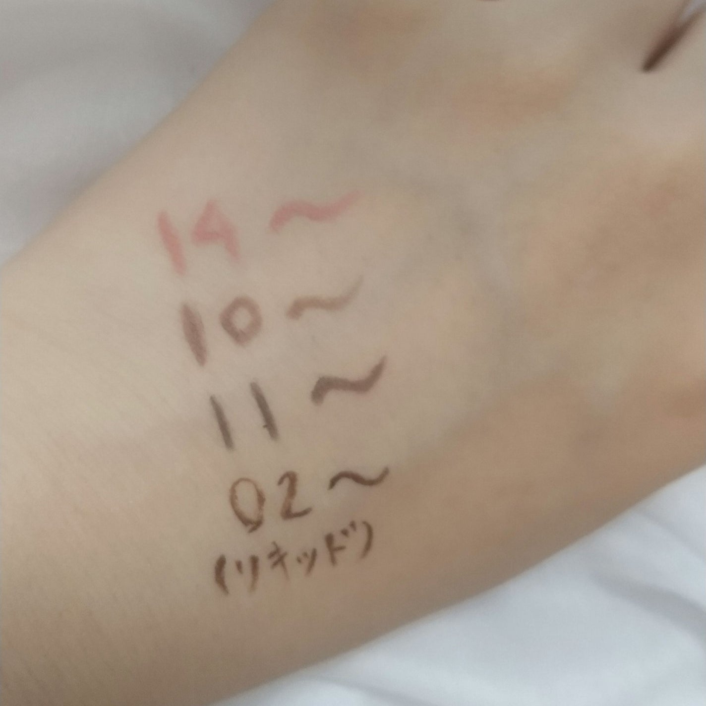 ラスティングリキッドライナー/キャンメイク/リキッドアイライナーを使ったクチコミ(2枚目)