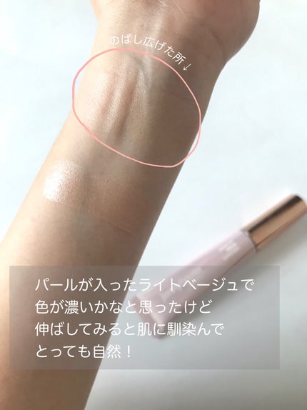 ジェルフィットハイライター/jenny house/リキッドハイライトを使ったクチコミ(2枚目)