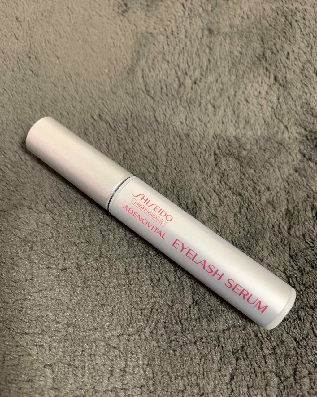 アデノバイタル アイラッシュセラム/資生堂プロフェッショナル/まつげ美容液を使ったクチコミ（1枚目）