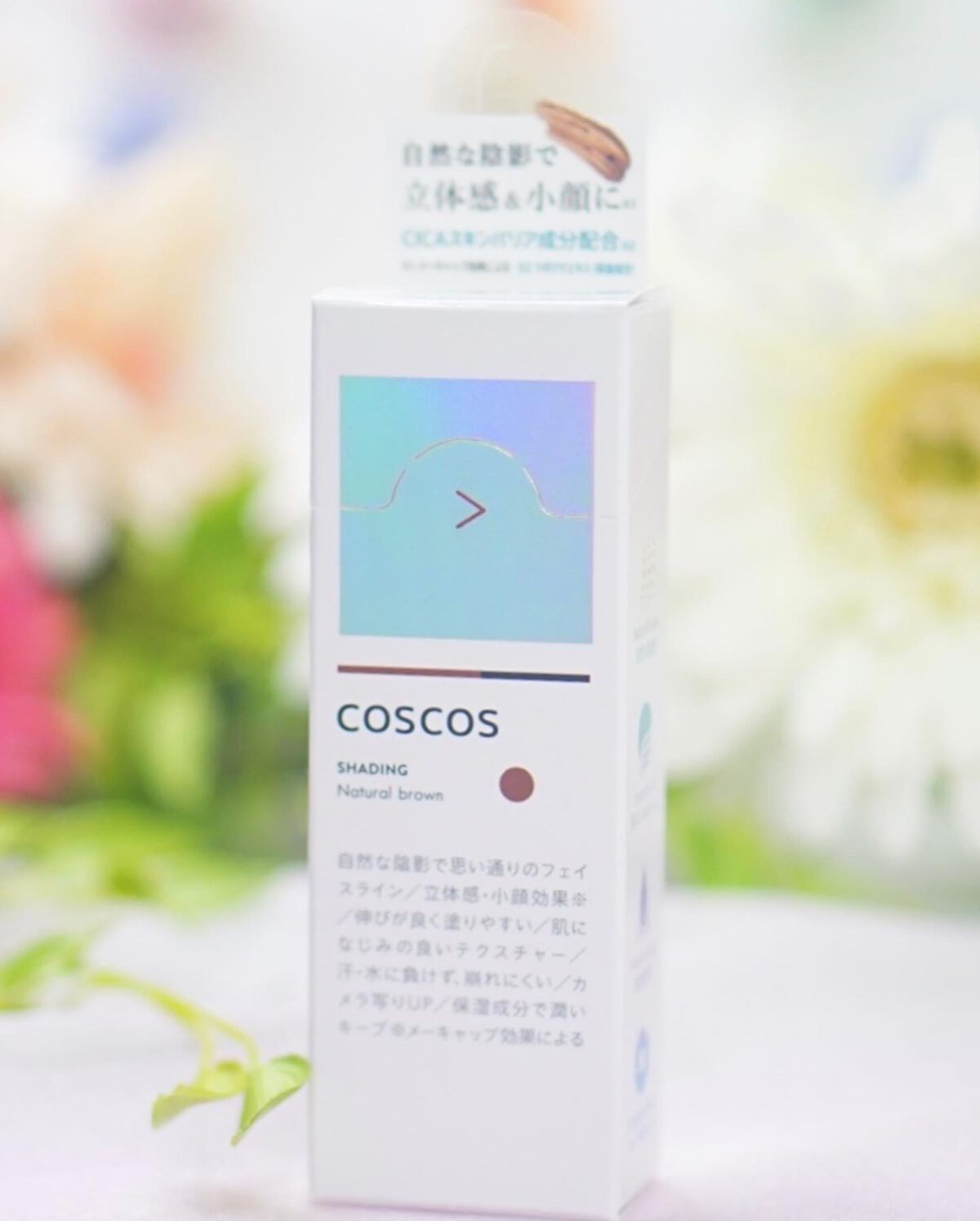 シェーディング/COSCOS/シェーディングを使ったクチコミ(6枚目)