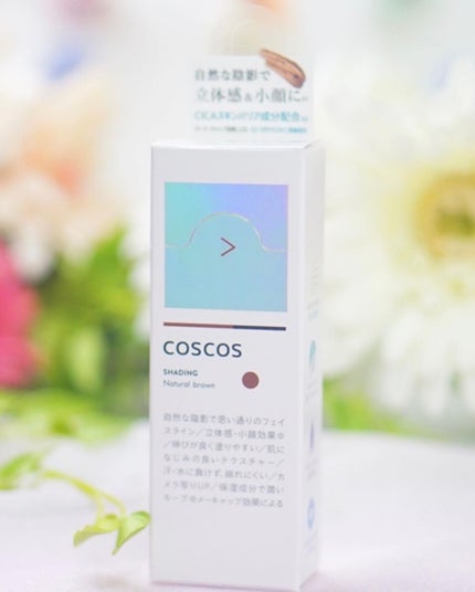 シェーディング/COSCOS/シェーディングを使ったクチコミ(6枚目)