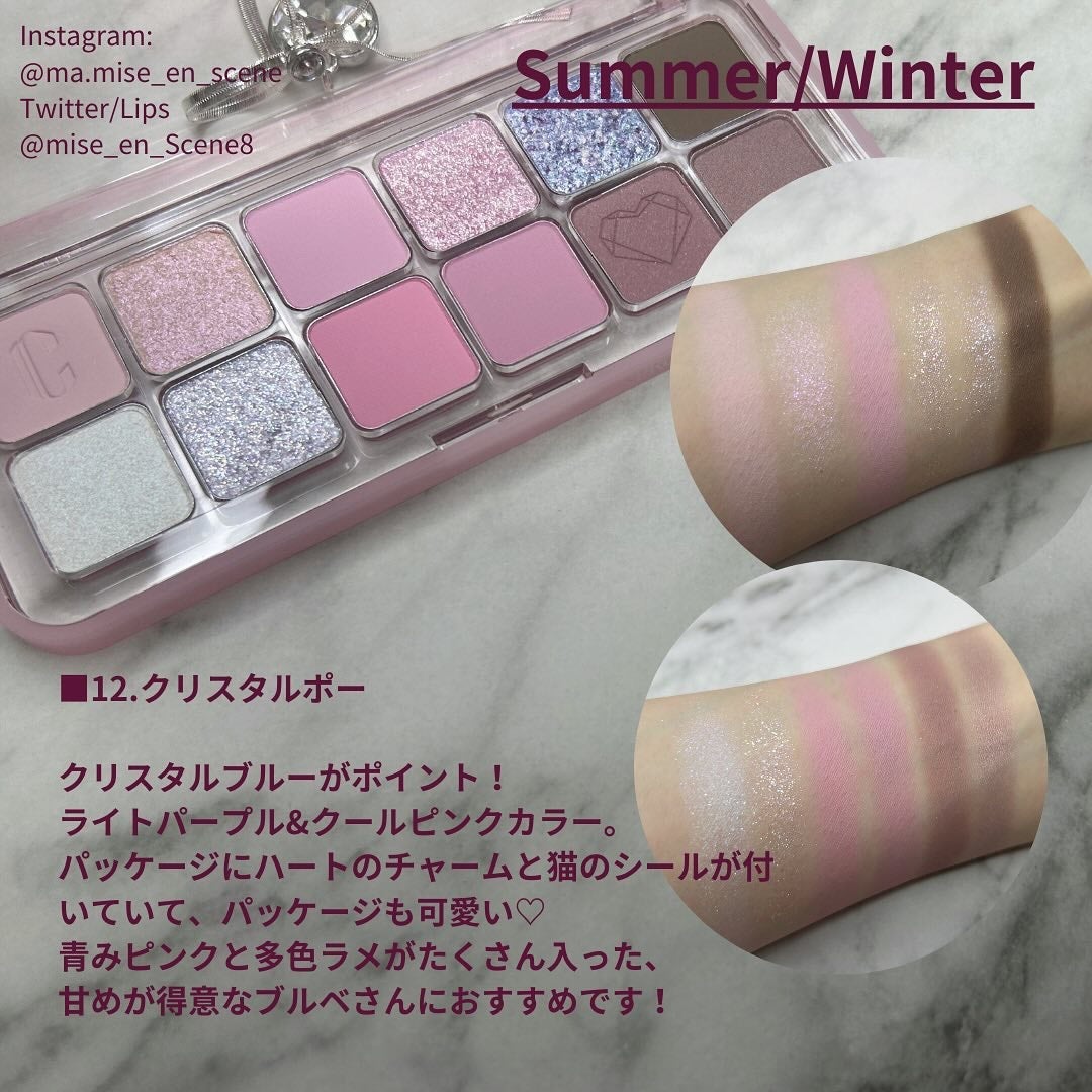 プロ アイ パレット エアー/CLIO/アイシャドウパレットを使ったクチコミ(2枚目)