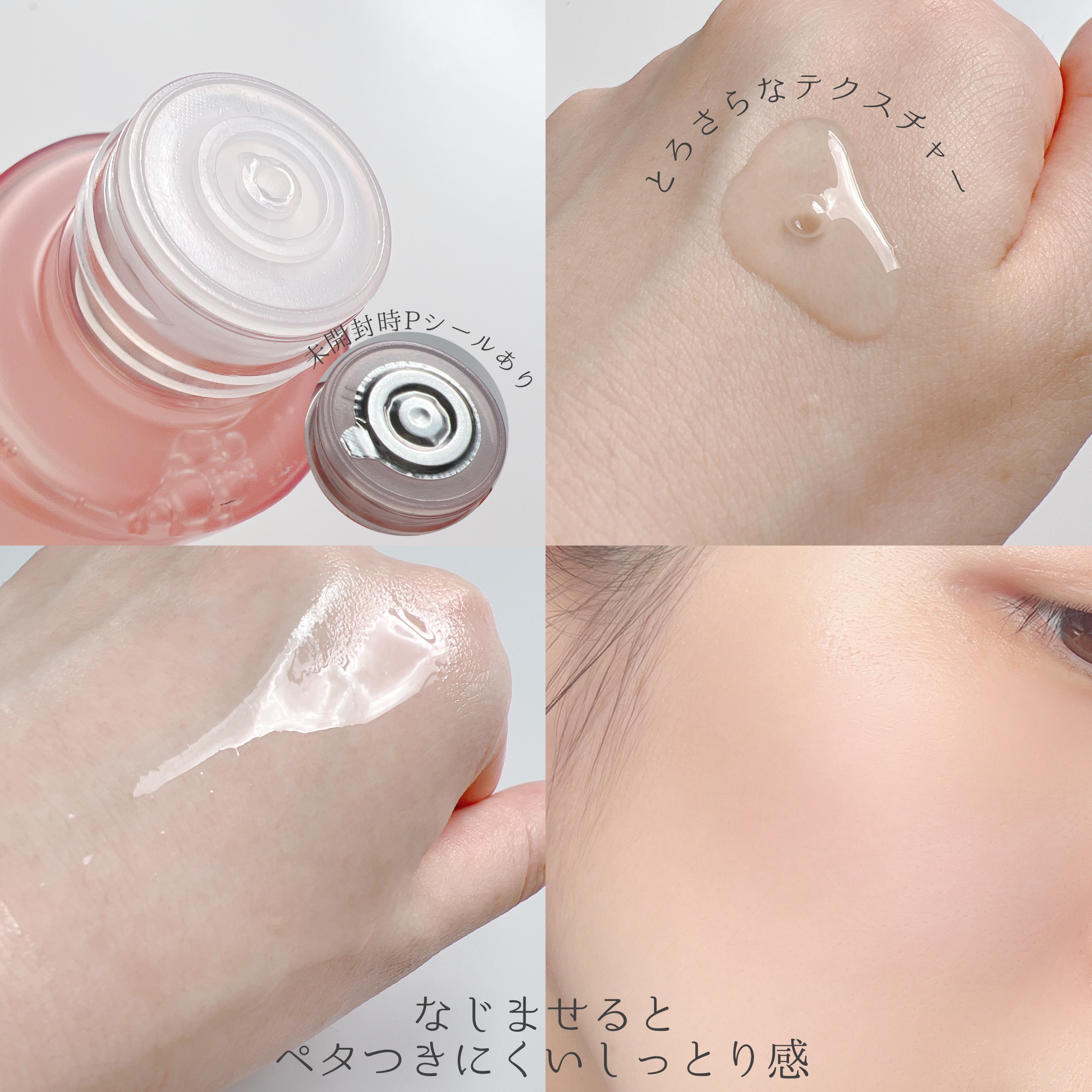 もち肌コラーゲンセラム3.0/MEDICUBE/美容液を使ったクチコミ（3枚目）