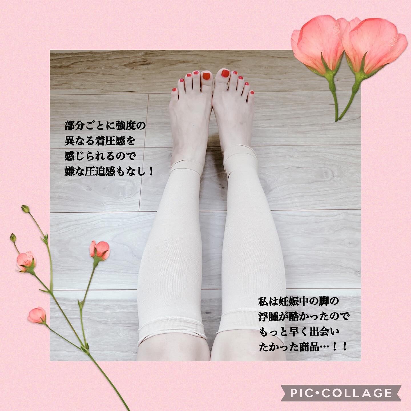 メディカルサポート オープントゥショートストッキング/グラムモーメント/着圧ソックス・レギンスを使ったクチコミ（3枚目）