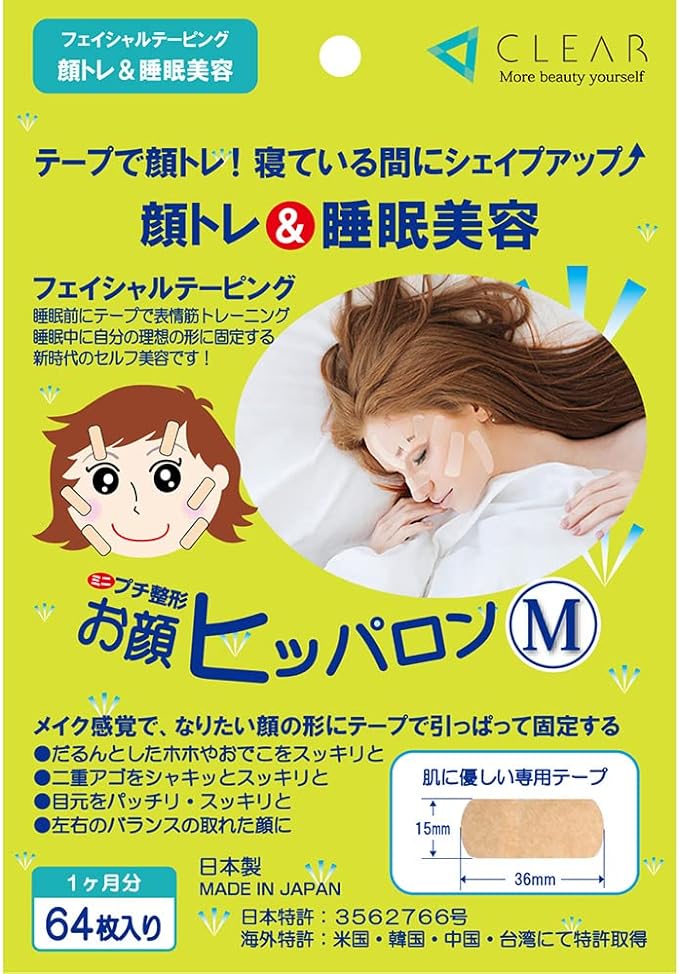 お顔ヒッパロン / CLEAR