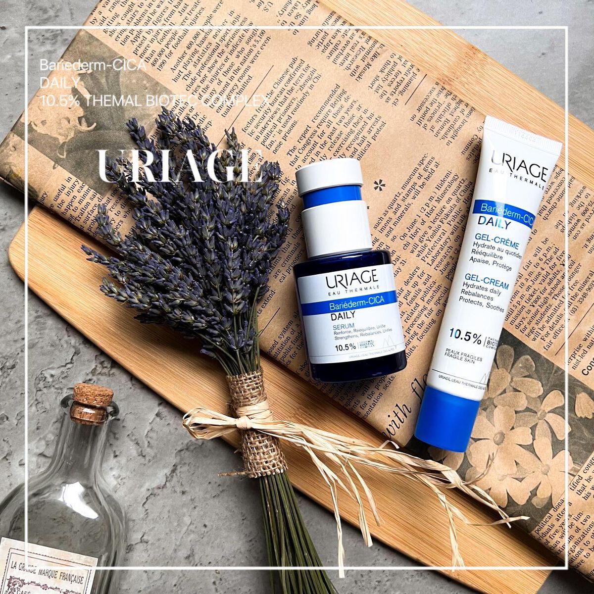 シカデイリー ジェルクリーム/ユリアージュ/フェイスクリームを使ったクチコミ（1枚目）