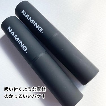 NAMING. スマッジセミマットリップスティックのクチコミ「NAMING.
スマッジセミマットリップスティック

めちゃくちゃ絶妙に綺麗なカラー(( ⁎′.....」（3枚目）