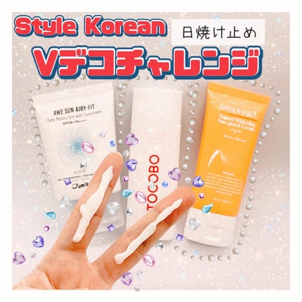 ビタトーンアップサンクリーム/TOCOBO/日焼け止めクリームを使ったクチコミ(1枚目)
