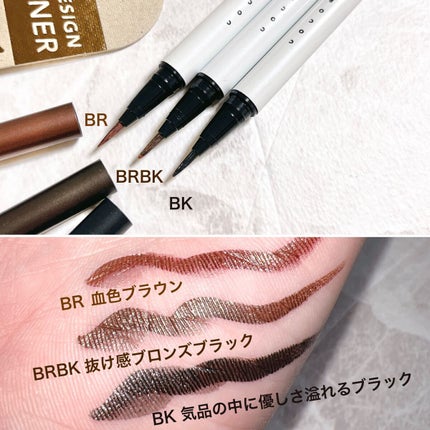 アイデザインライナー/COCOROIKI/リキッドアイライナーを使ったクチコミ(2枚目)