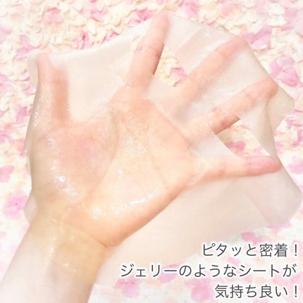 センテラ ウォーターゲルシートアンプルマスク/SKIN1004/シートマスク・パックを使ったクチコミ(5枚目)