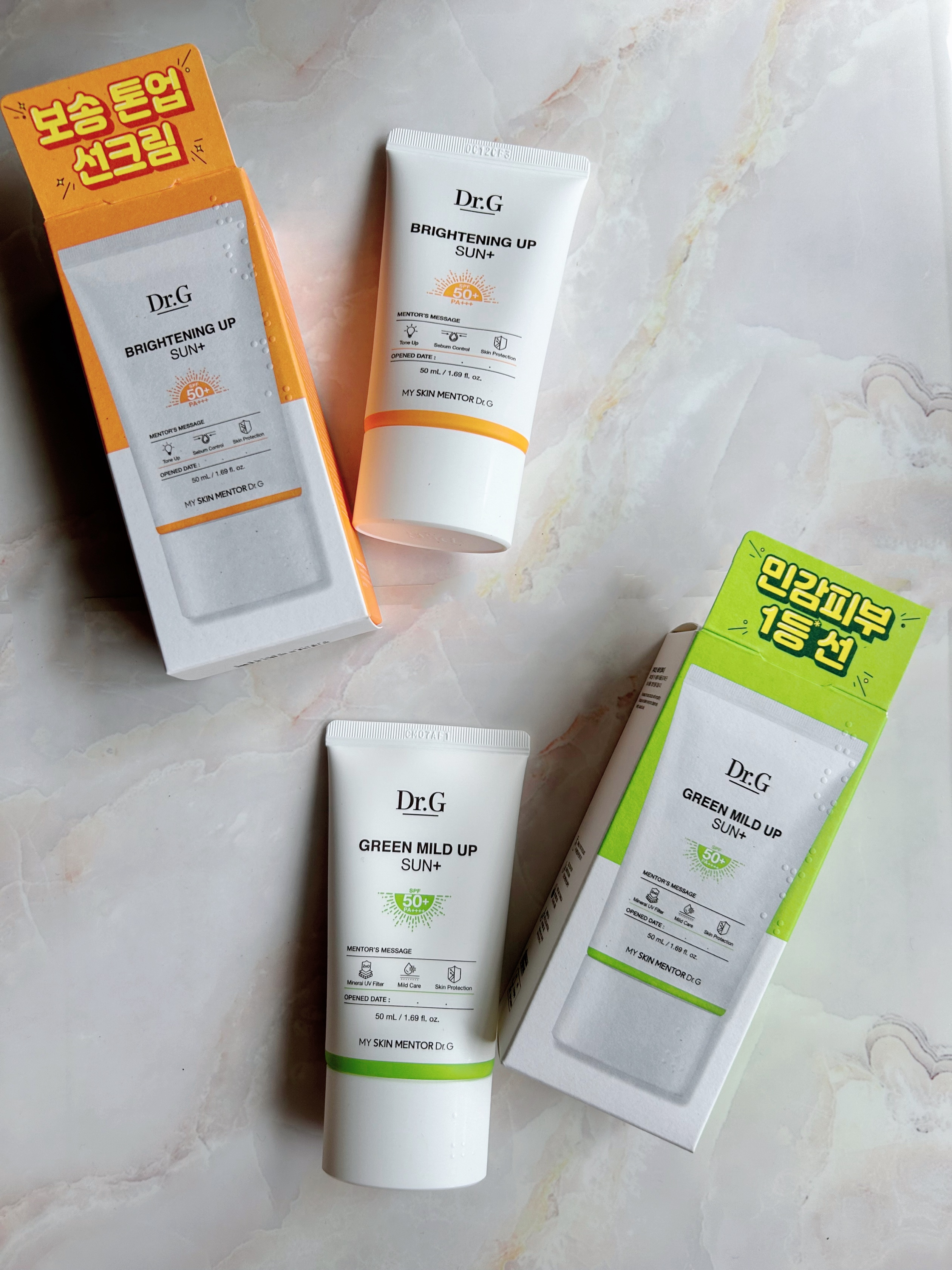 ブライトニングアップサンプラス/Dr.G/日焼け止めクリームを使ったクチコミ（2枚目）