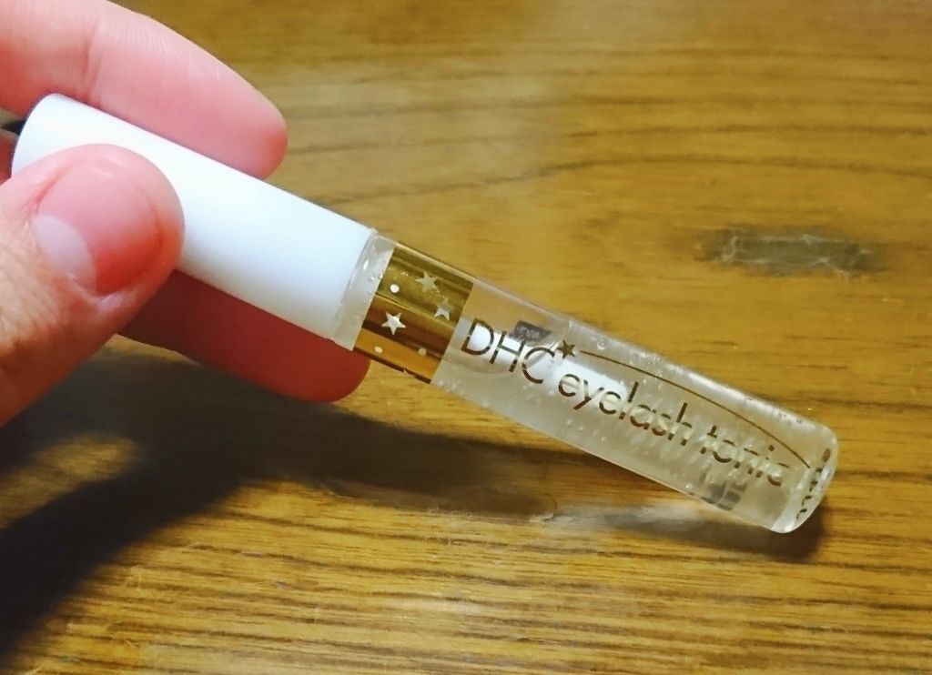 DHCアイラッシュトニック/DHC/まつげ美容液を使ったクチコミ（1枚目）