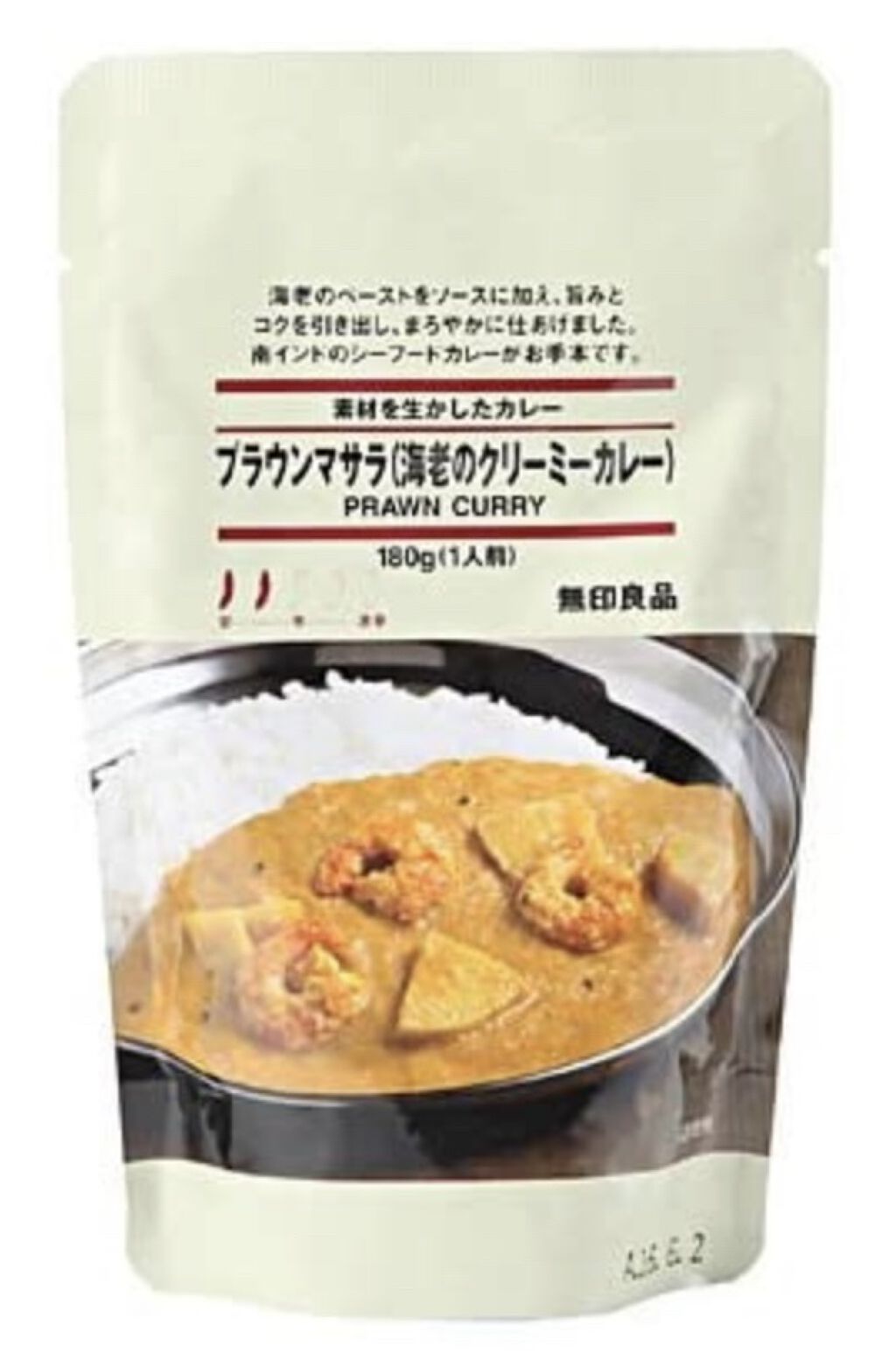 素材を生かしたカレー プラウンマサラ/無印良品/食品を使ったクチコミ（1枚目）