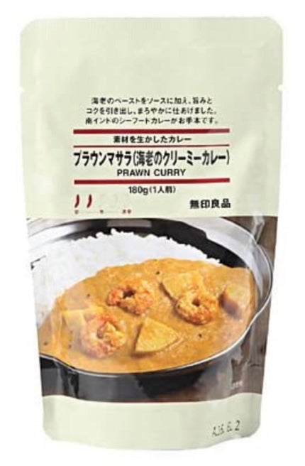 素材を生かしたカレー/無印良品/食品を使ったクチコミ(1枚目)