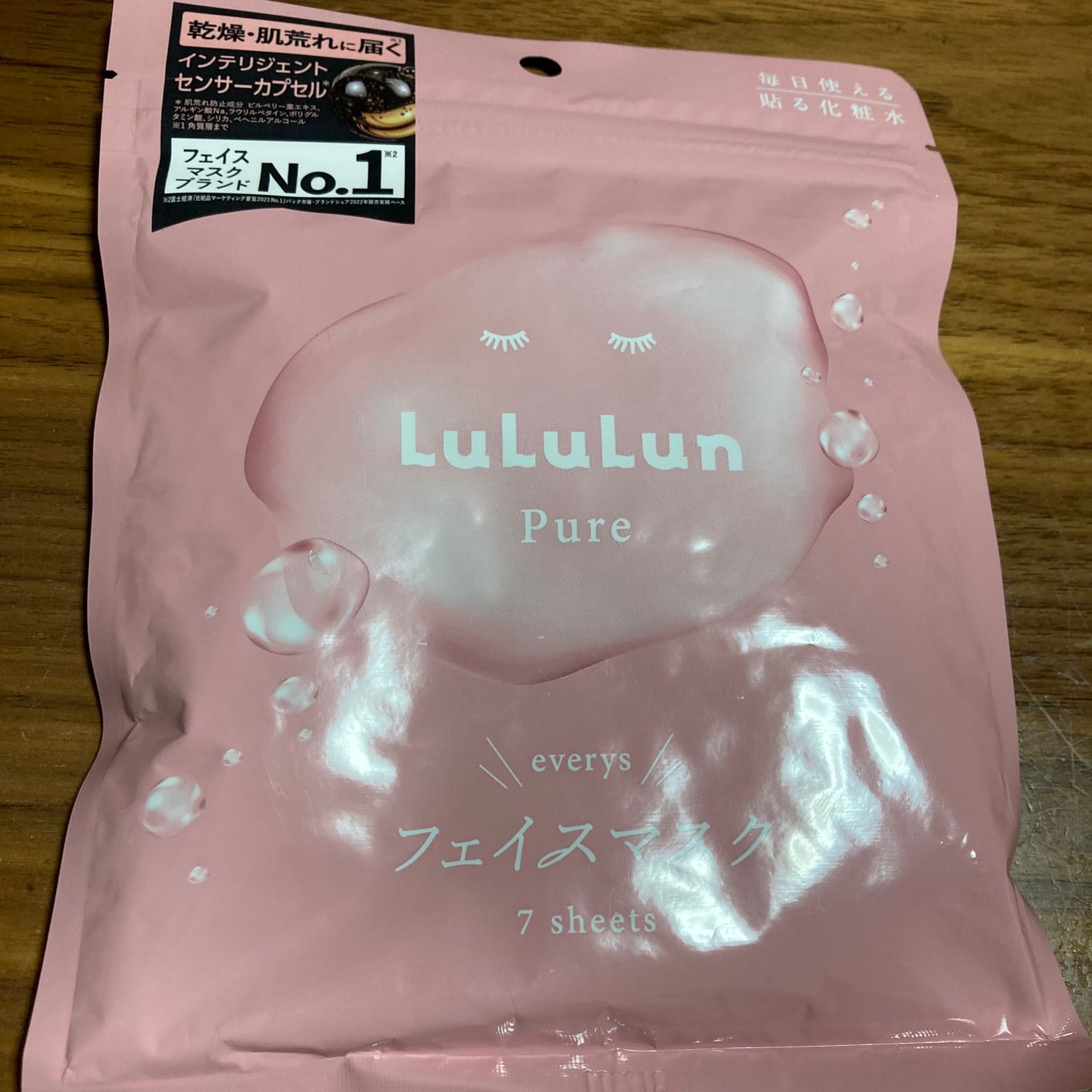 タイムレスカラーリップ/オーブ/口紅を使ったクチコミ(1枚目)