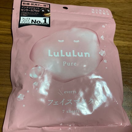 タイムレスカラーリップ/オーブ/口紅を使ったクチコミ(1枚目)