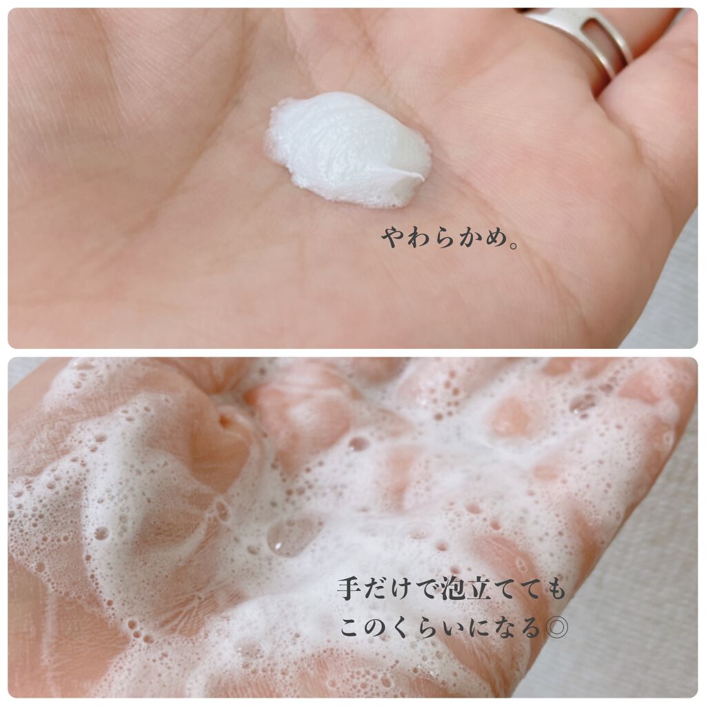 マイルドホイップポアクレンジングフォーム/NARD/洗顔フォームを使ったクチコミ(2枚目)