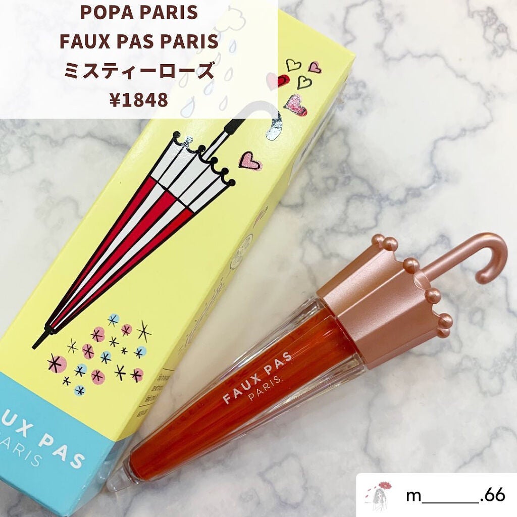 ウォーターアンブレラティント リップ/FAUX PAS PARIS/リップティントを使ったクチコミ(1枚目)