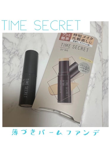 TIME SECRET


ミネラルエッセンス
バームがパウダーに変わるセミマットファンデーション

マスクには多少付きますが、使用感はベタつきのない感じでした

カバー力はあまり強く感じませんでしたが