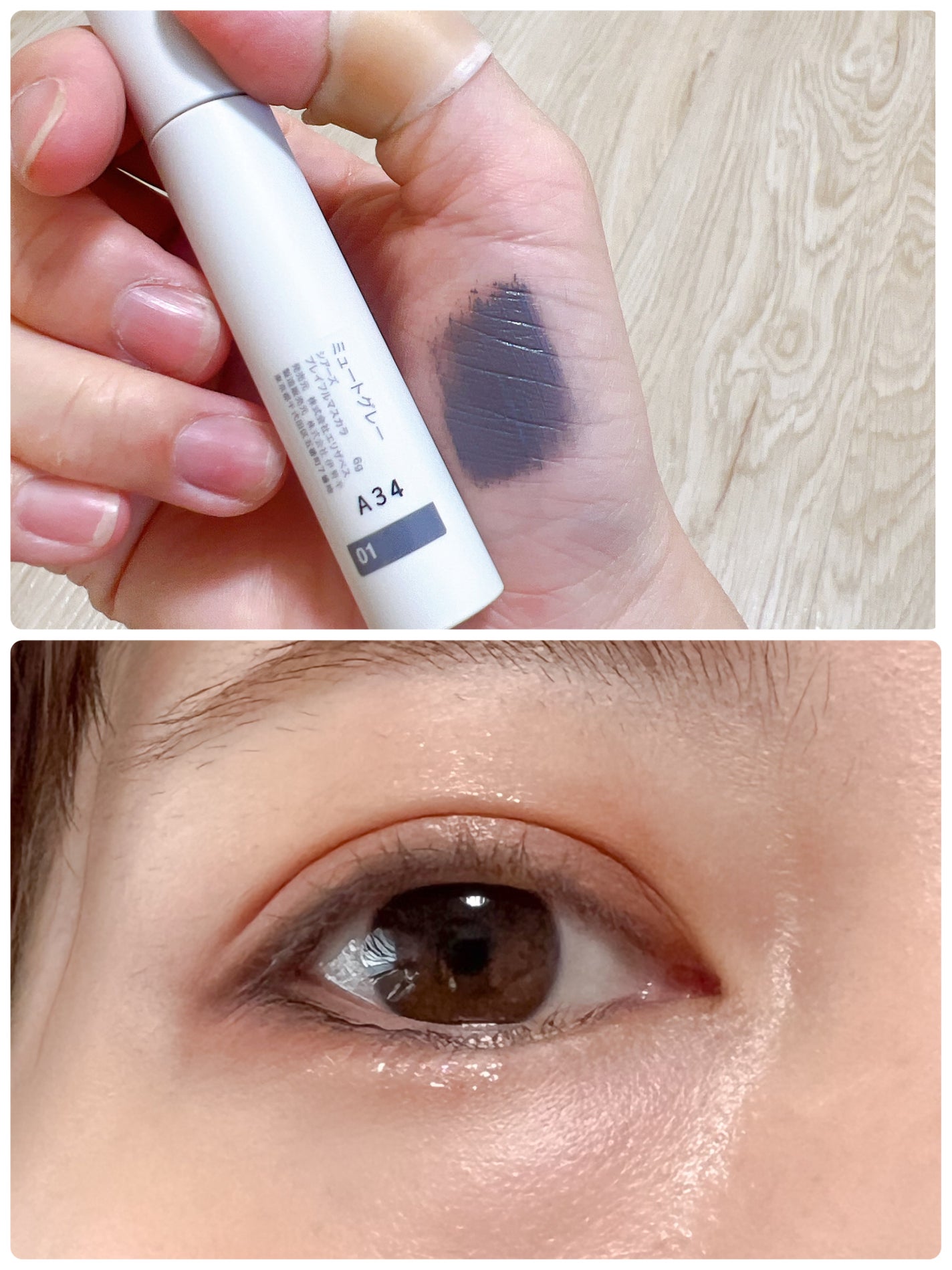 プレイフルマスカラ/シアーズ/マスカラを使ったクチコミ(3枚目)