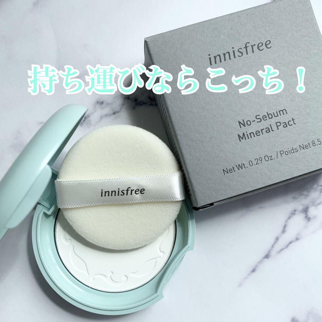 ノーセバム ミネラルパクト N/innisfree/プレストパウダーを使ったクチコミ（1枚目）