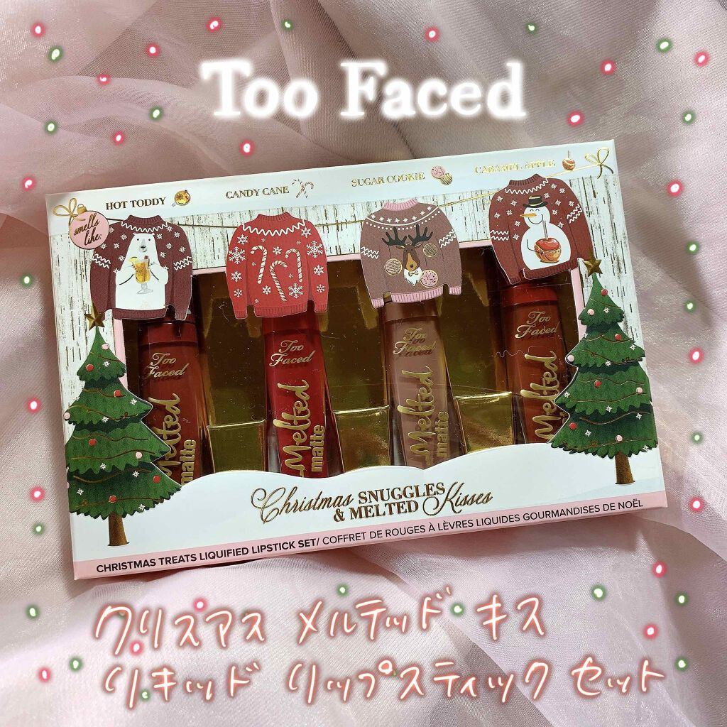 クリスマス メルテッド キス リキッド リップスティック セット/Too Faced/口紅を使ったクチコミ（1枚目）