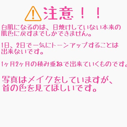 雪っこオールインワンジェル/ゼトックスタイル/オールインワン化粧品を使ったクチコミ(2枚目)