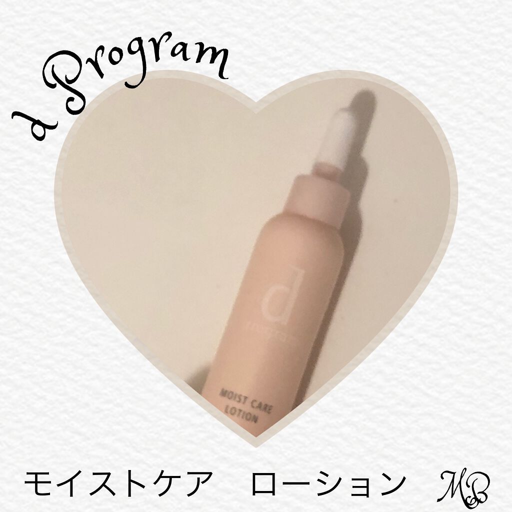 モイストケア セット N/d プログラム/トライアルキットを使ったクチコミ(1枚目)