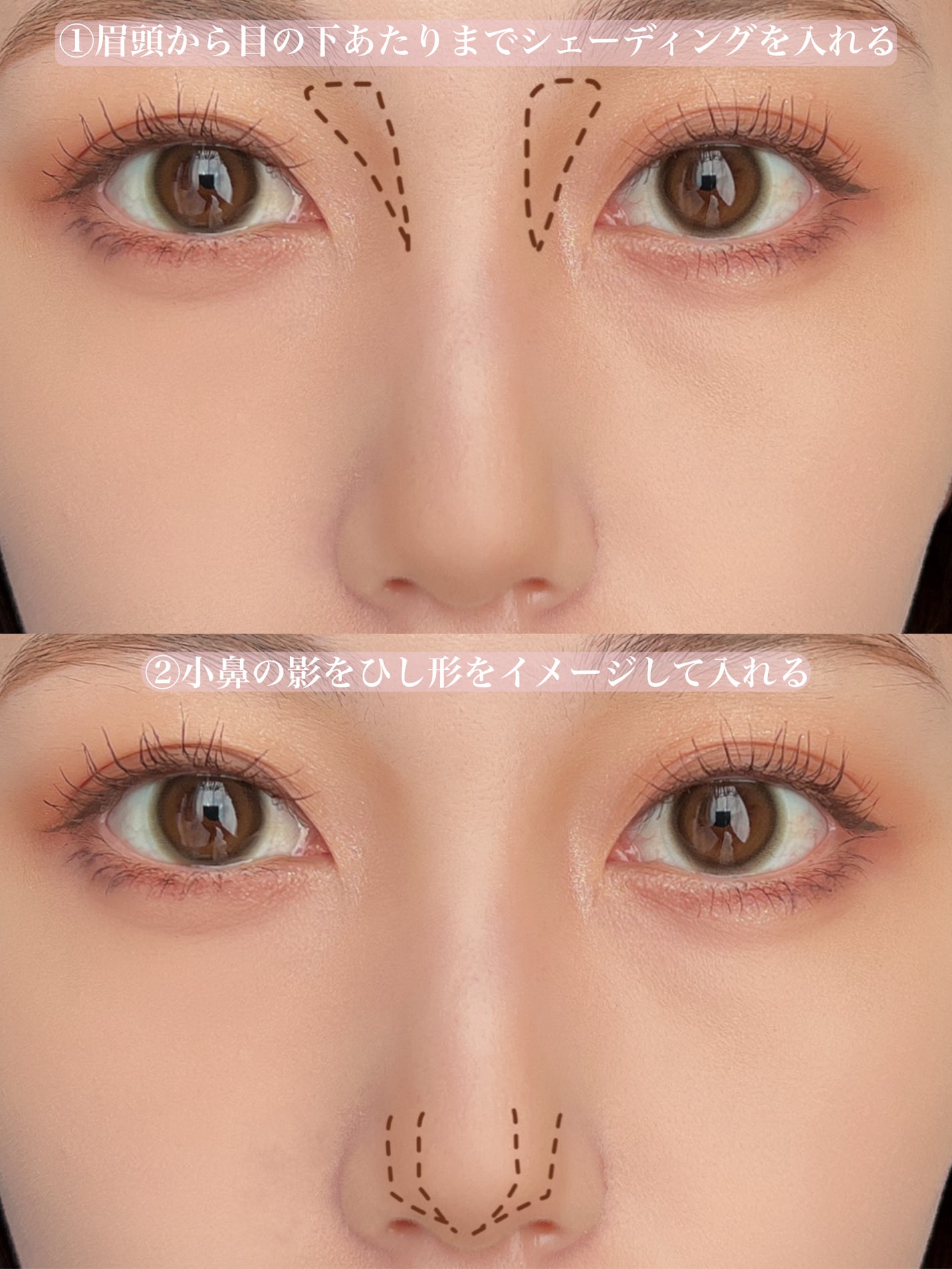 はるか【コスメ・スキンケアレビュー】 on LIPS 「団子鼻を解消できる簡単なメイクHowtoを紹介𓂃𓂂
✼••┈┈..」(2枚目)