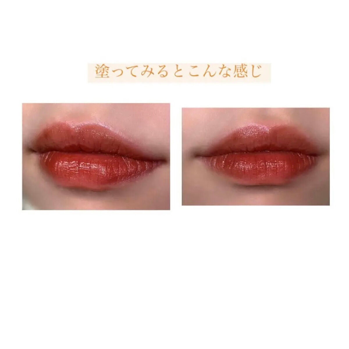 ウォータリーティントリップ/CEZANNE/リップティントを使ったクチコミ(3枚目)