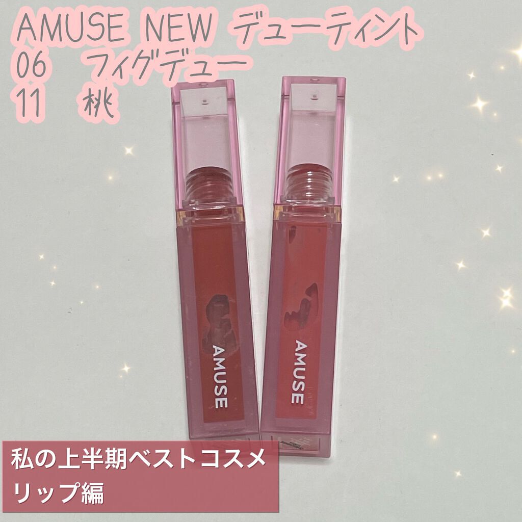 デューティント/AMUSE/リップティントを使ったクチコミ（1枚目）