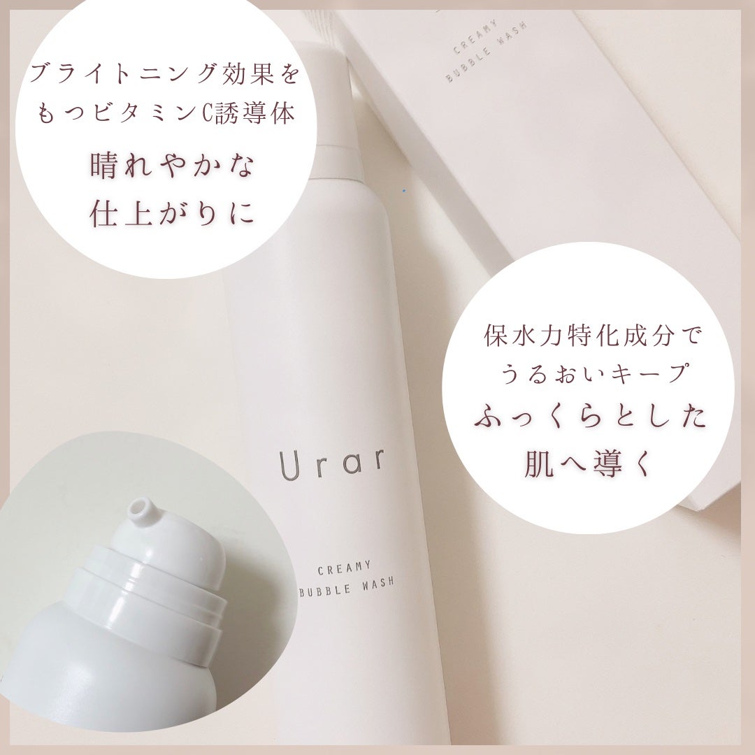 クリーミーバブルウォッシュ/Urar /泡洗顔を使ったクチコミ(2枚目)