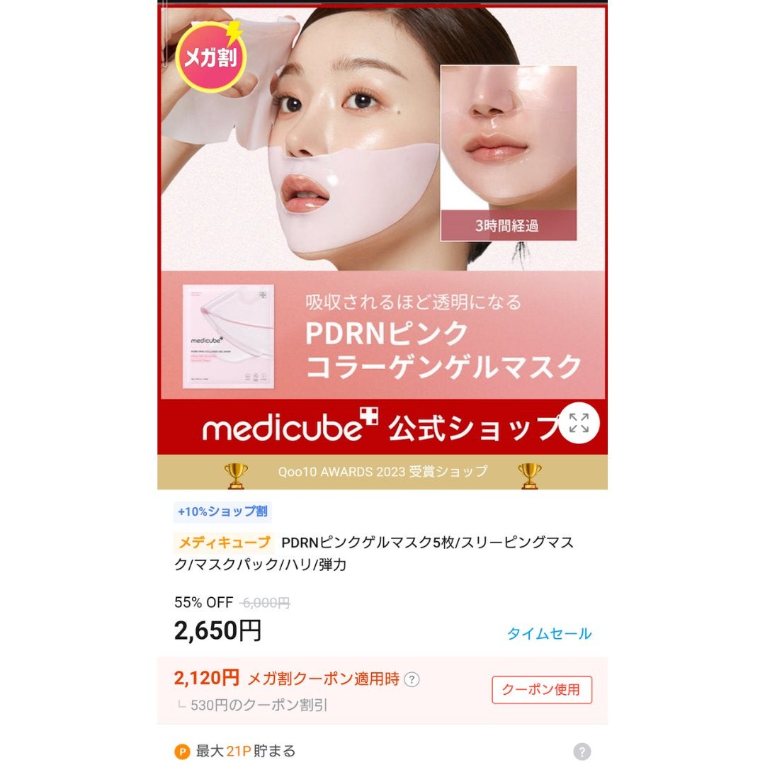 マイクロバブルリフトシートマスク/DSW/シートマスク・パックを使ったクチコミ(7枚目)