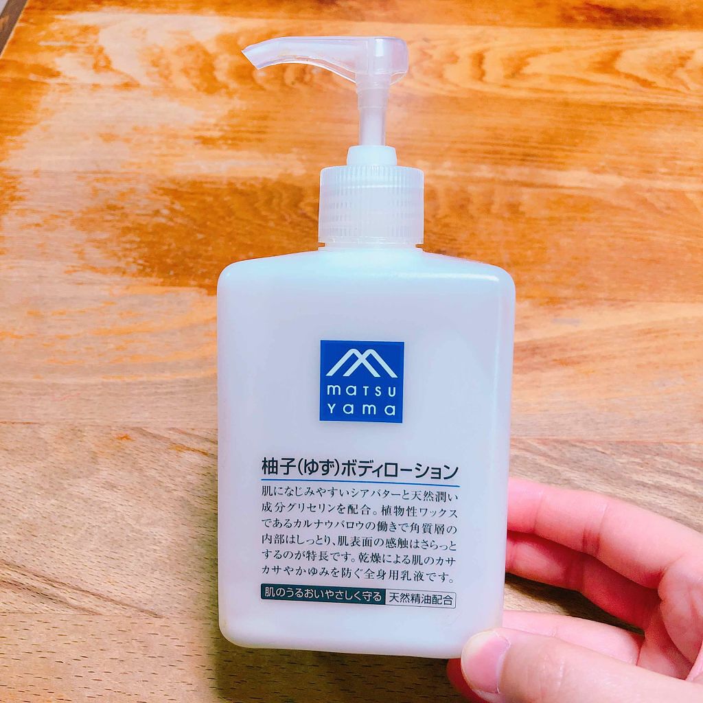 柚子(ゆず)ボディローション/Mマークシリーズ/ボディローションを使ったクチコミ（1枚目）
