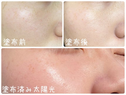 ウォータフルトーンアップサンクリーム/ダルバ/日焼け止めクリームを使ったクチコミ(2枚目)