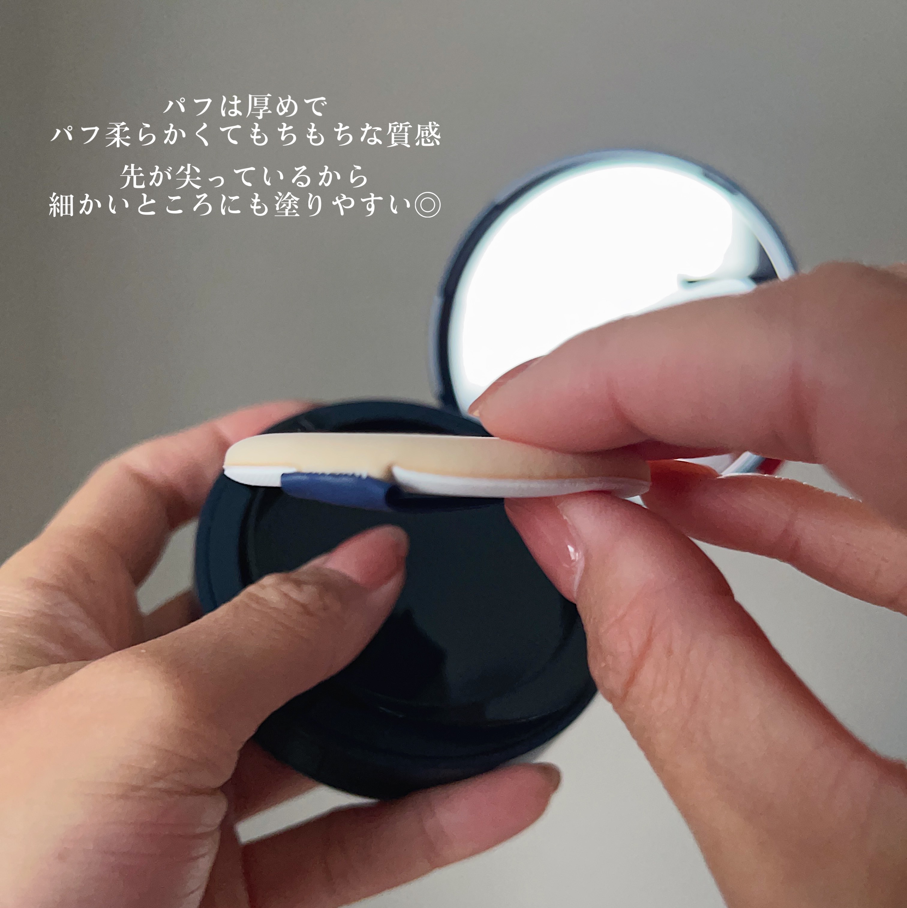 アルティメットフィット ロングウェアデニムクッション/OHUI/クッションファンデーションを使ったクチコミ（3枚目）