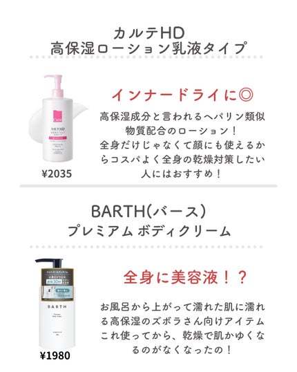 クリーンイットゼロ クレンジングバーム オリジナル/BANILA CO/クレンジングバームを使ったクチコミ(8枚目)