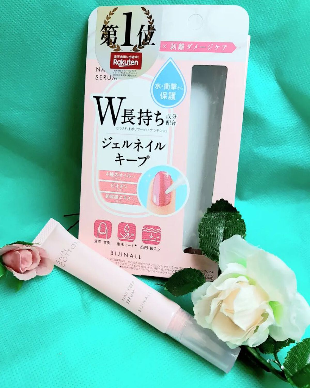 ネイルキープセラム/スキンコットン/ネイルオイル・トリートメントを使ったクチコミ（1枚目）