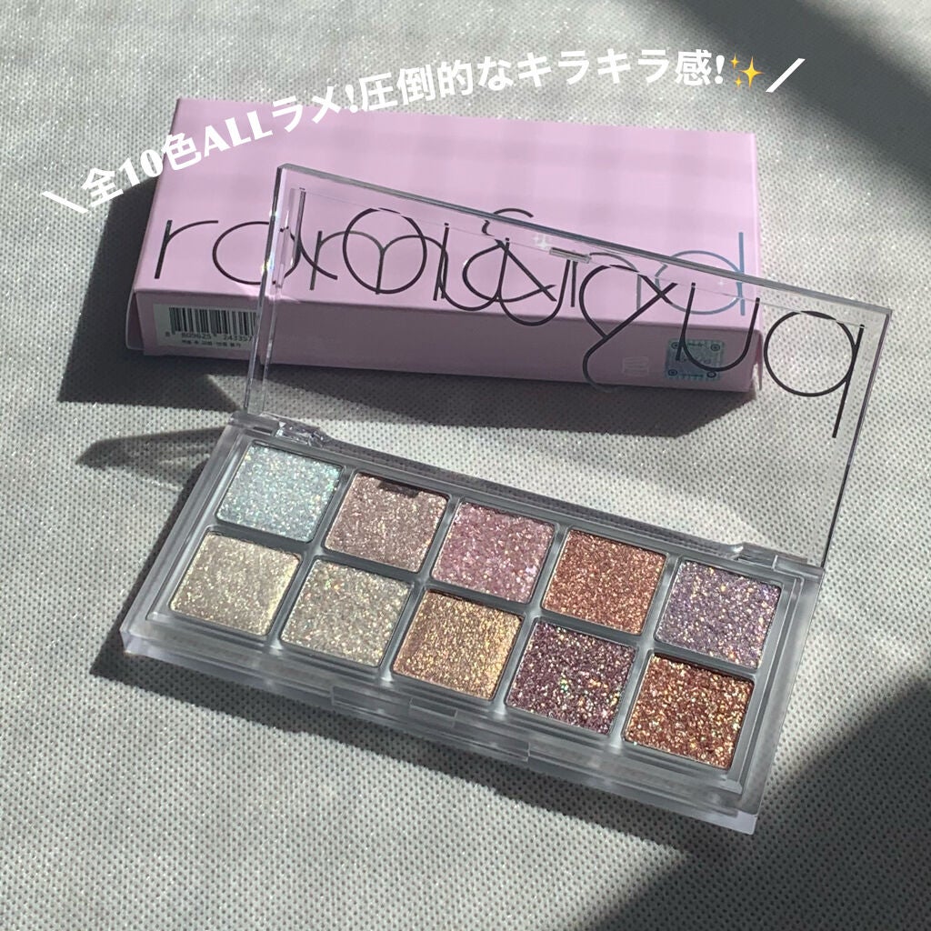 ベターザンパレット/rom&nd/アイシャドウパレットを使ったクチコミ(2枚目)