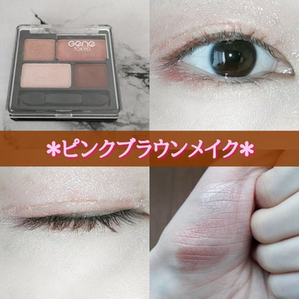 描くふたえアイライナー/CEZANNE/リキッドアイライナーを使ったクチコミ(1枚目)