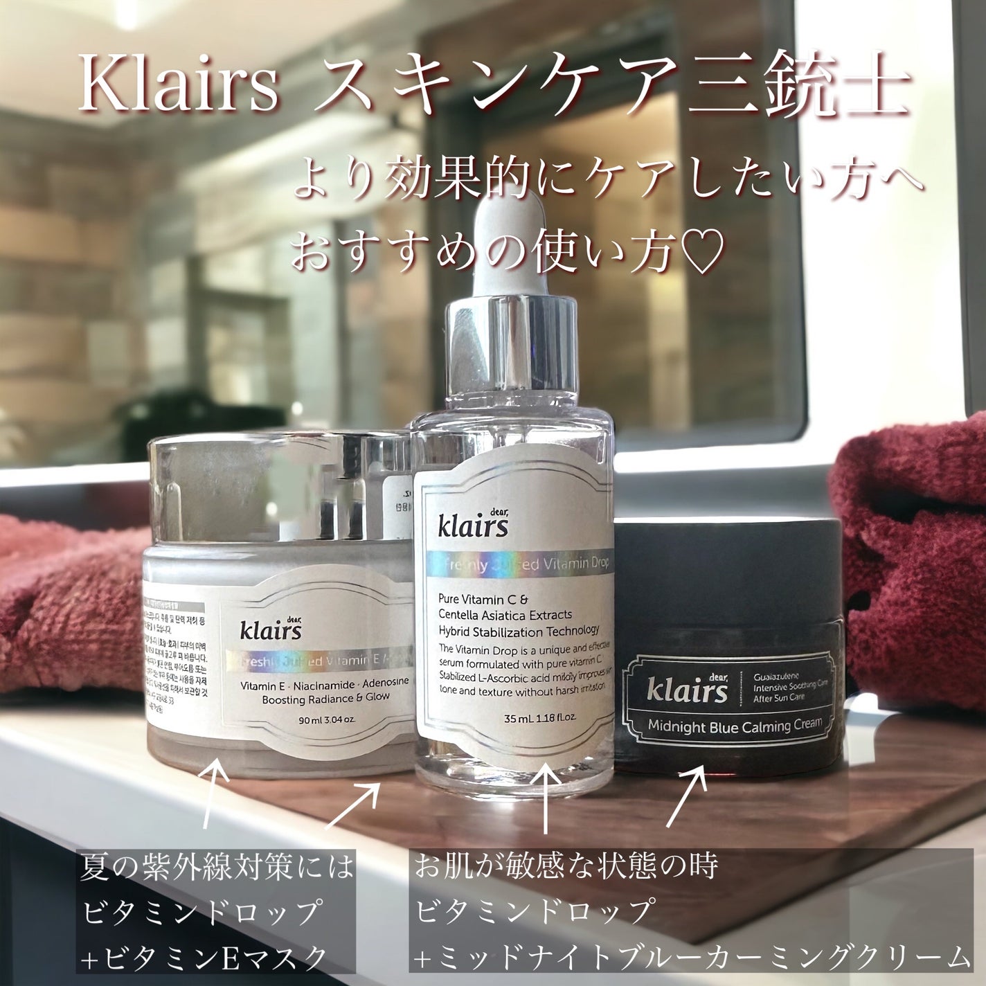 ミッドナイトブルーカーミングクリーム/Klairs/フェイスクリームを使ったクチコミ(4枚目)