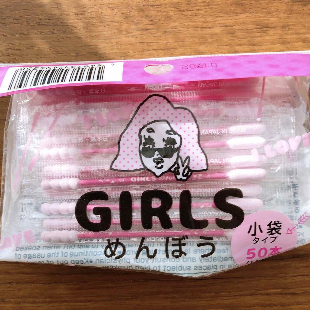 神軸 ピンク 綿棒/DAISO/その他化粧小物を使ったクチコミ(1枚目)